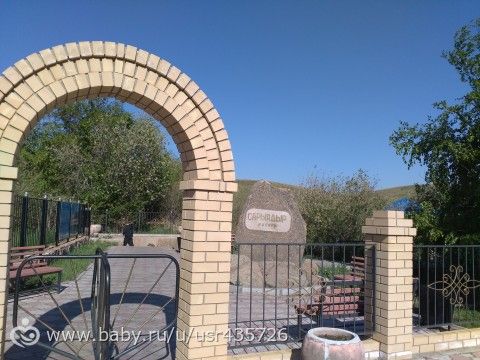 Наш майский отдых в Баянауле (не путать с Барнаулом)