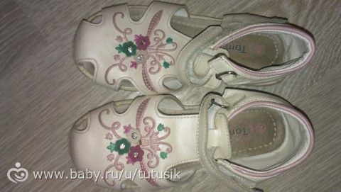 Отдам БУ обувь 29 размера Отдам БУ обувь 29 размера