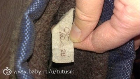 Отдам БУ обувь 29 размера Отдам БУ обувь 29 размера