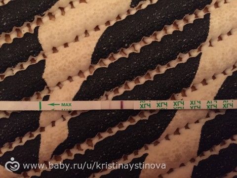 Сходила все таки я в жк и сделала ещё тест