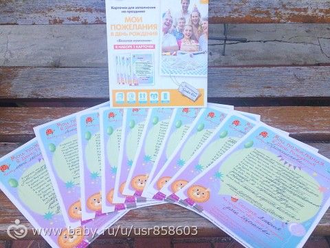 Ух, это было потрясающе! ?? очень много фото!!!