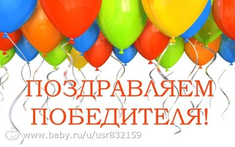 Итоги Книжного марафона-3