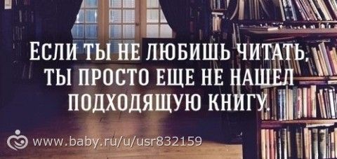 Итоги Книжного марафона-3