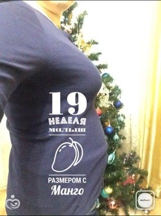 Живот растёт как на дрожжах ))) Живот растёт как на дрожжах )))