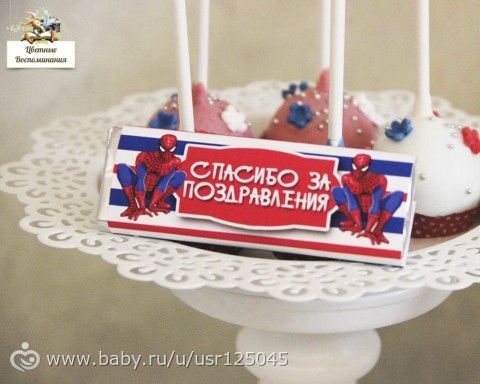 Человек Паук.
