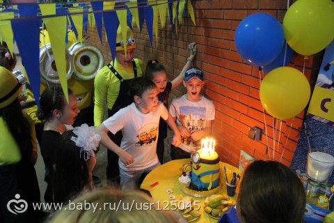 Миньоны,Максимке 11...