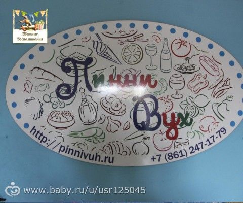 День рождения&quot;Пиратский остров&quot;.Льву отважному 6 лет!)