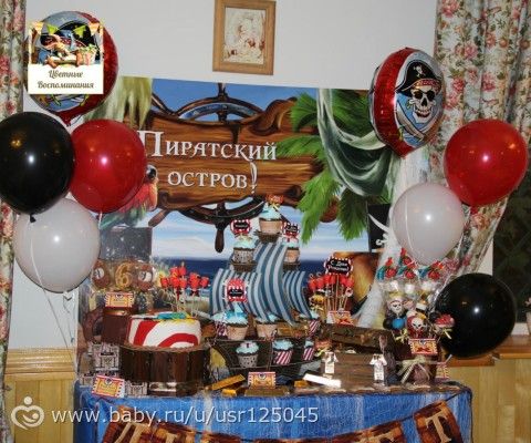 Что едят пираты? Сладости для детей, Candy BAR для маленьких пиратов!