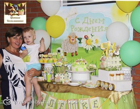 Просто БАРАШКИ. 2 годика АЛЕКСЕЮ,