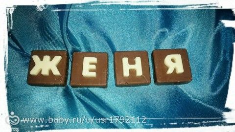 Визитка