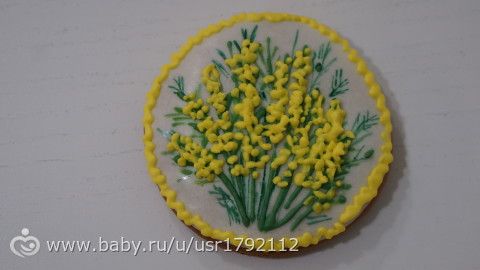 Визитка