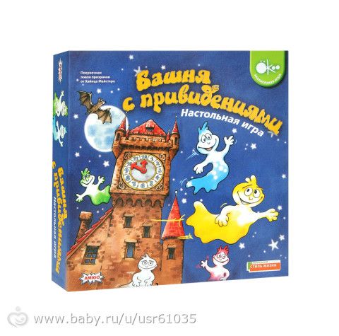Настолки 3