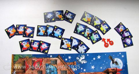Настолки 3