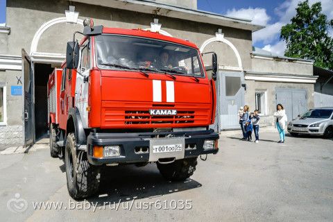 Экскурсия