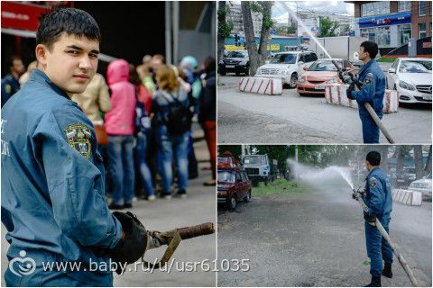 Экскурсия