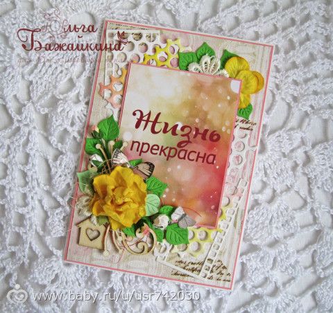 Когда душа требует творчества...