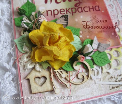 Когда душа требует творчества...