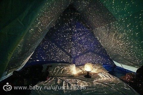 Место мечты_иллюстрации