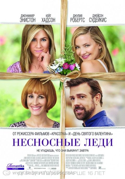 Трогательный фильм)