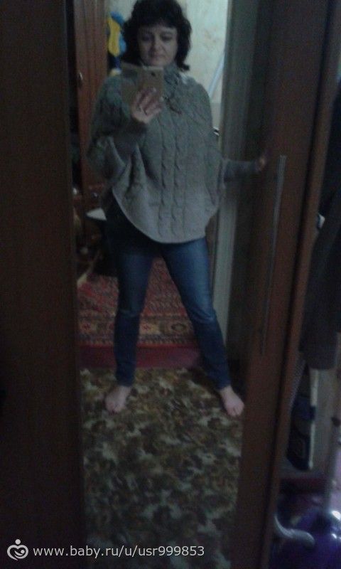 Бежевое пончо с косами. Ручная работа. ДОВЯЗАЛА УРА!!!