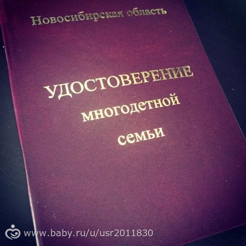 Первый месяц многомамства.(+фото) И смесь для набора веса???