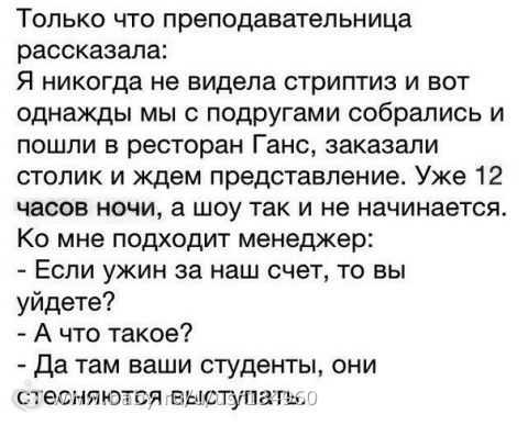 Невыдуманные истории 41