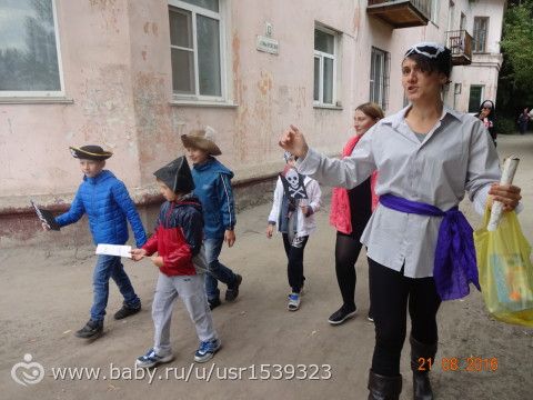 Нам 8 лет. Йо-хо-хо, и бутылка рома!!! (многобукф и фот)