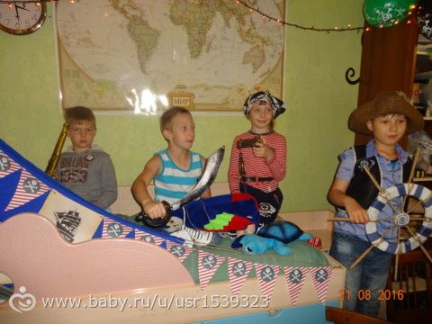 Нам 8 лет. Йо-хо-хо, и бутылка рома!!! (многобукф и фот)