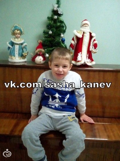 Новости Саши Канева 10 декабря 2016 года