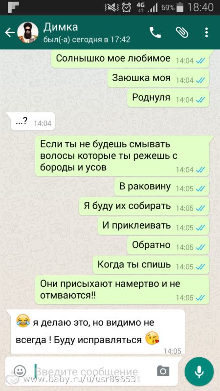 Является ли доказательством переписка в whatsapp