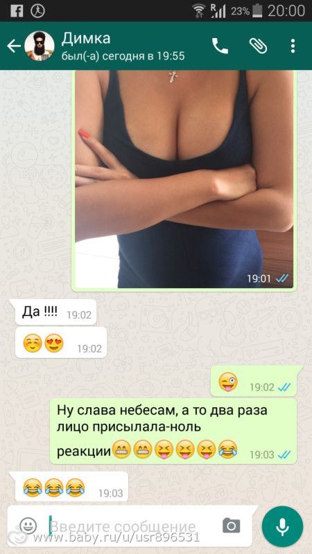Секс Переписка Рыльск В Контакте