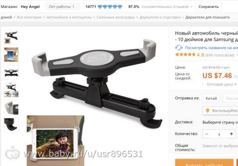 Мои покупки с Aliexpress.