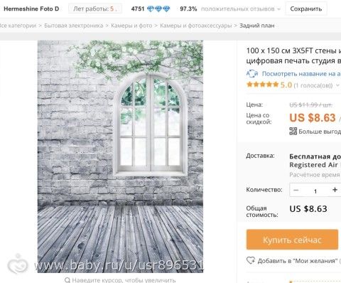 Мои покупки с Aliexpress.