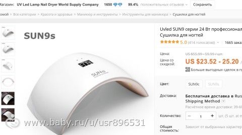Мои покупки с Aliexpress.