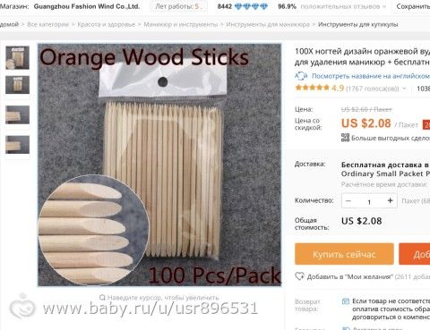 Мои покупки с Aliexpress.