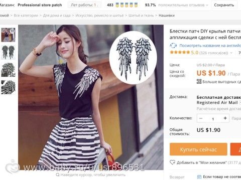 Мои покупки с Aliexpress.