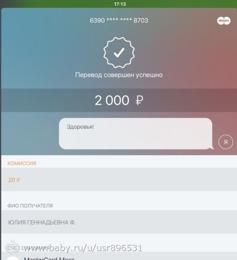 Кому магнитик и открытку?:))