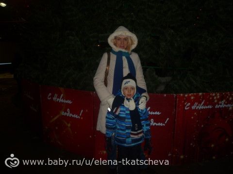 Наш Новый год.