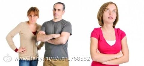 Родители и подростки: заключаем контракт доверия