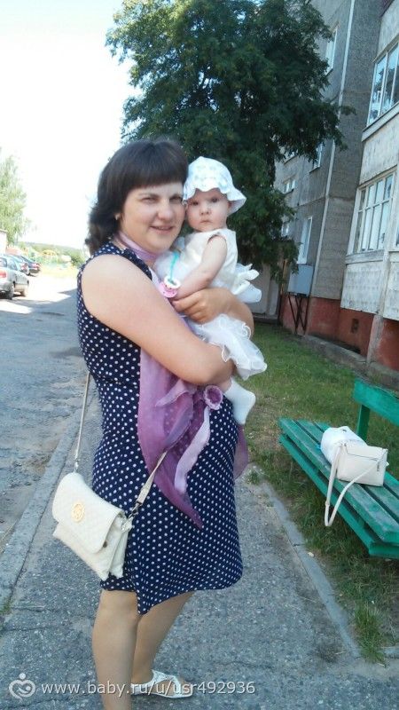 7 месяцев