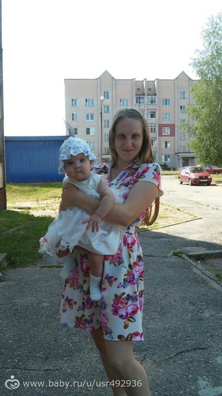 7 месяцев