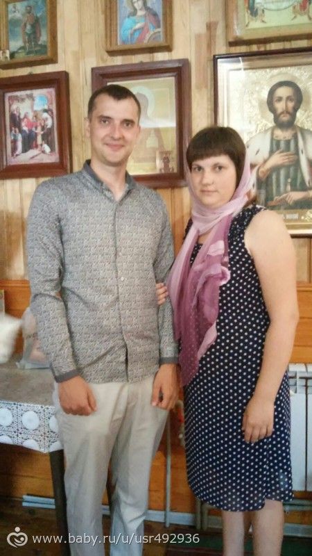 7 месяцев