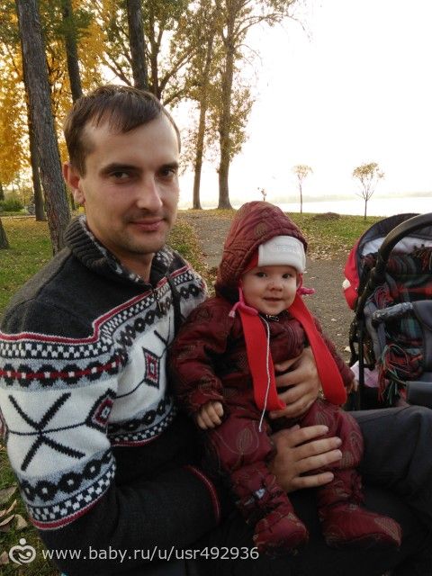 9 месяцев