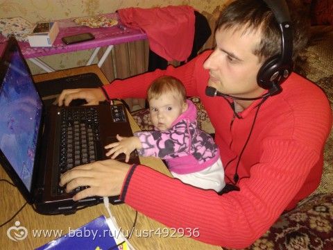 9 месяцев