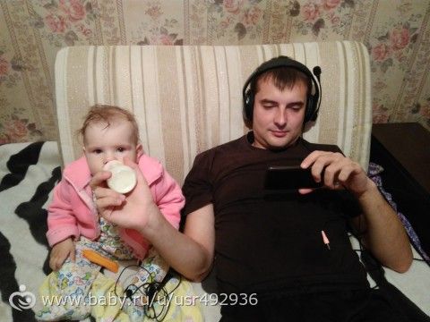 9 месяцев