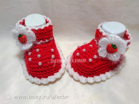 Весенние ягодки
