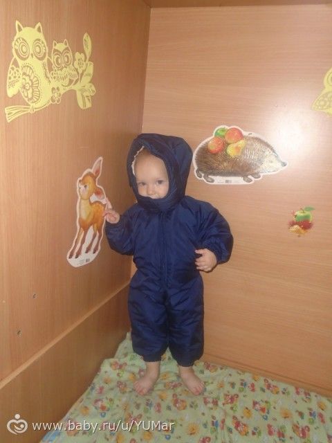 Комбез для маленького принца