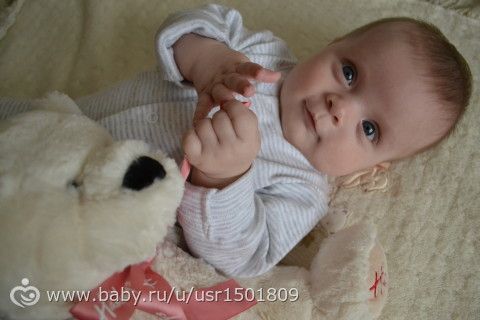 Нам 5 месяцев
