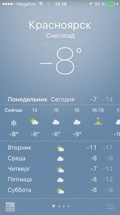 К посту про подышать))) К посту про подышать)))