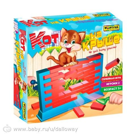 Настольные детские игры